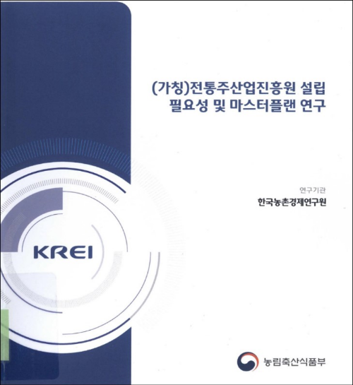카지노 게임
