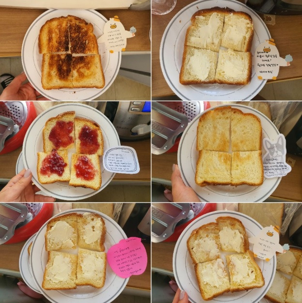 15화 금요일 아침, 빵 굽는 여자 이대리