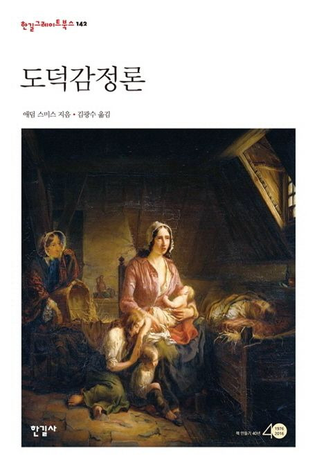 에볼루션 바카라