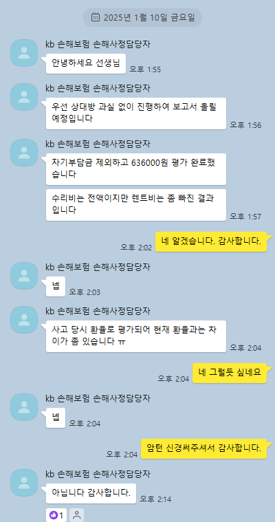 브런치 글 이미지 11