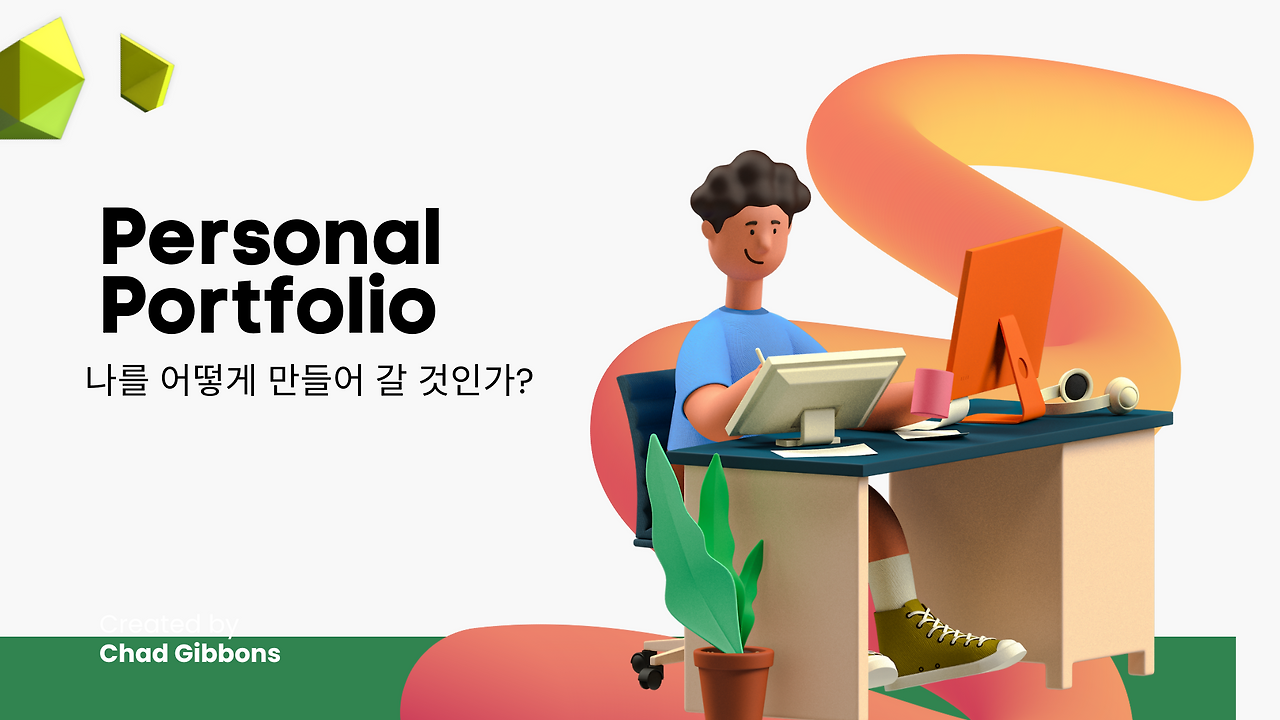 책 내고, 강의하고 컨설팅합니다