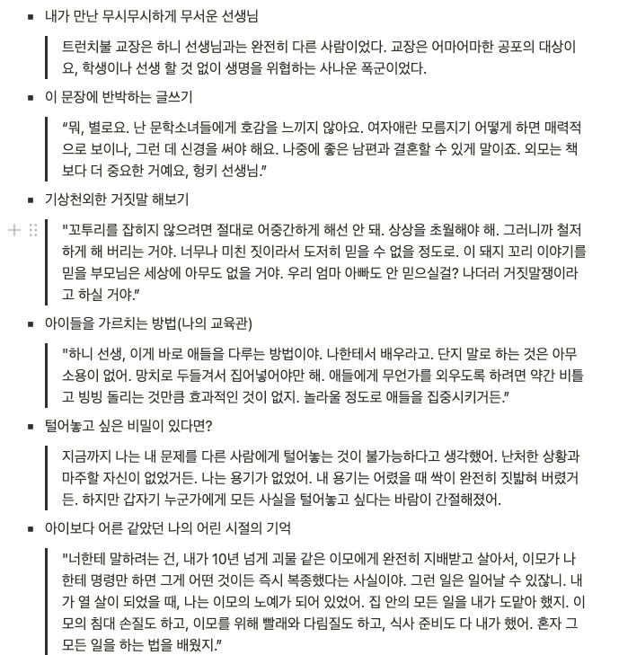 문학이 좋아서 글을 씁니다.