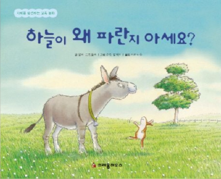 09화 수상한 책방 69.