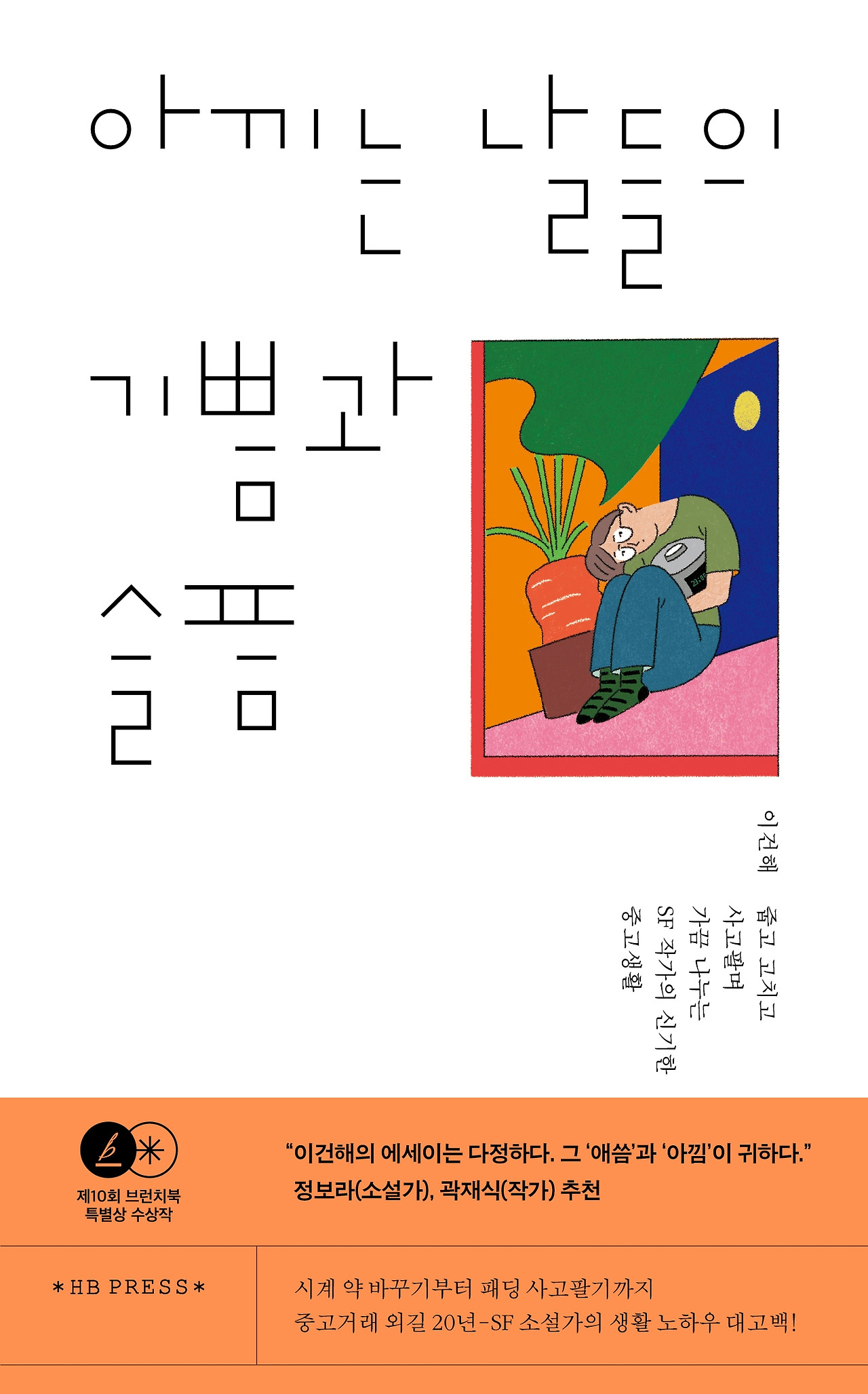 카지노 게임