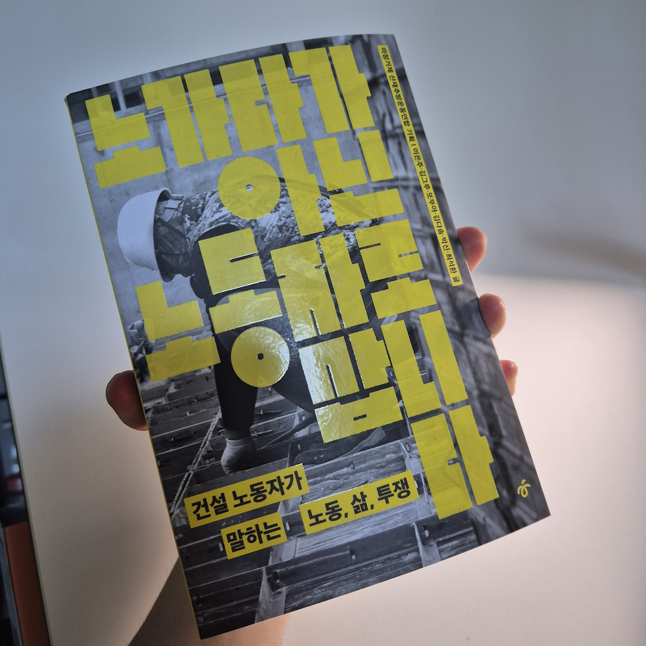 브런치 글 이미지 1