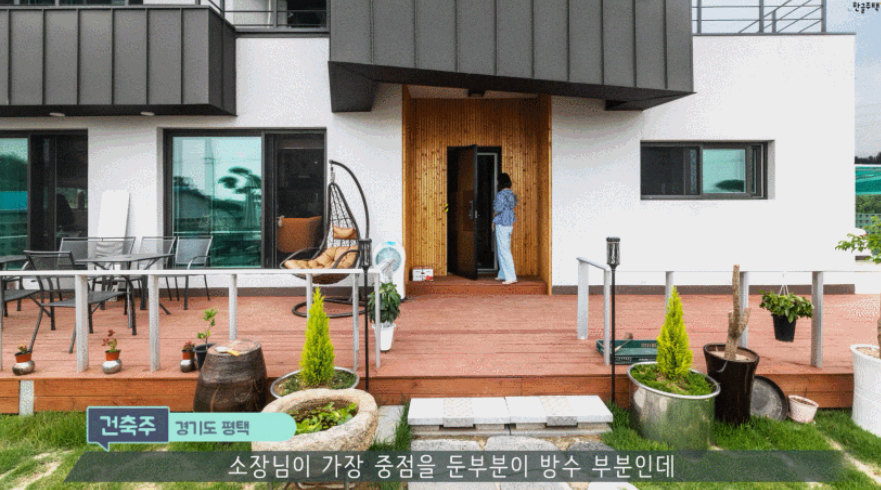 라이프스타일을 담아낸, 경기도 전원주택 라이프스타일을 담아낸,  경기도 전원주택