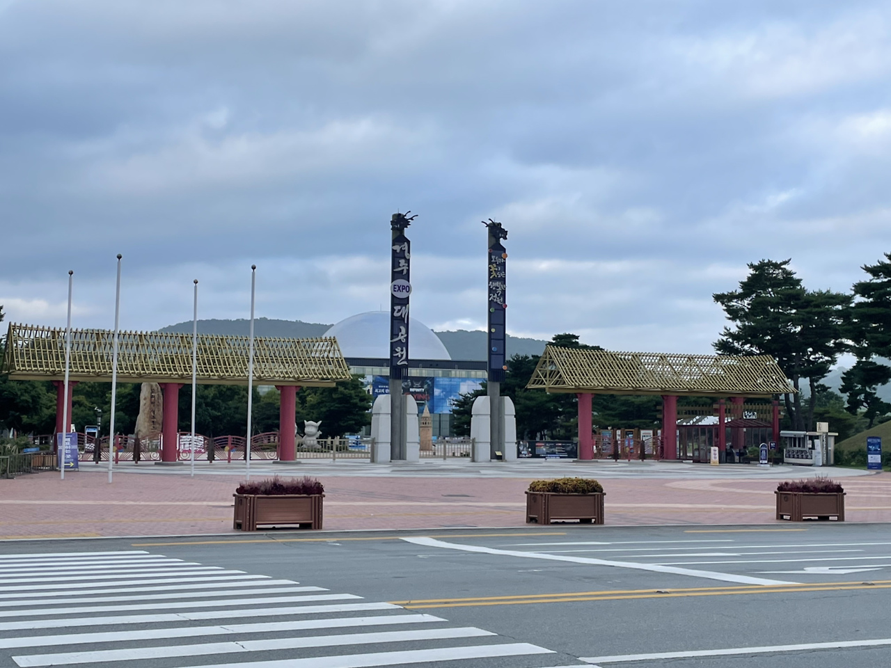 이사