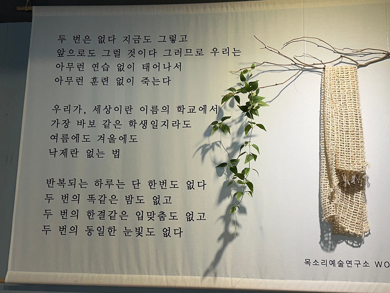 저마다의 색으로 가득찬         낭송공작소! 저마다의 색으로 가득찬          낭송공작소!