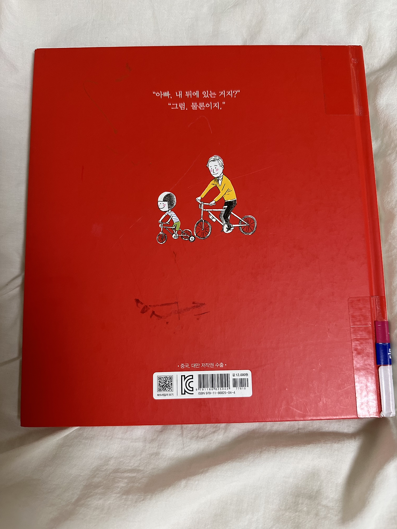 무료 카지노 게임