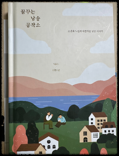 저마다의 색으로 가득찬         낭송공작소! 저마다의 색으로 가득찬          낭송공작소!