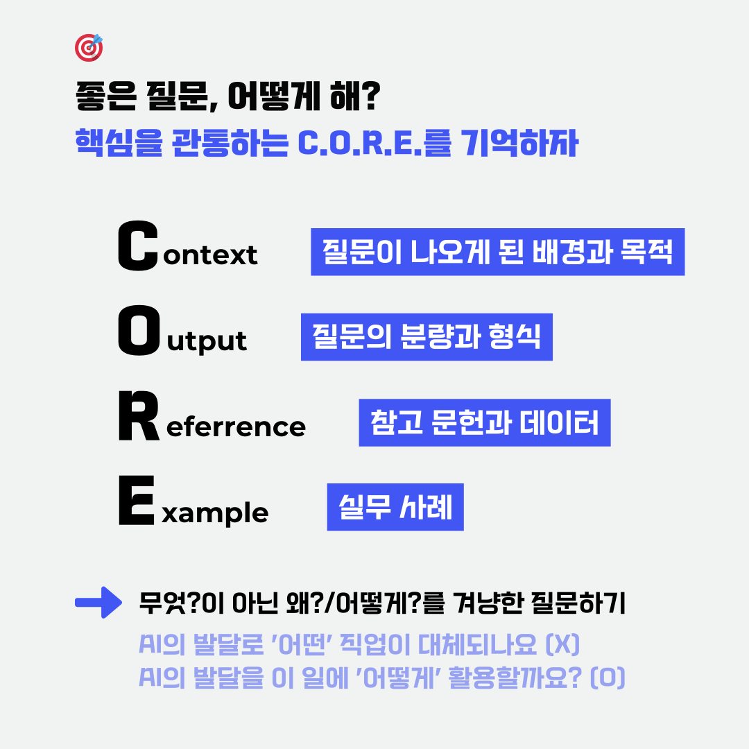 호모 프롬프트 관련 이미지