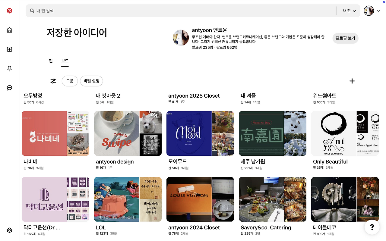온라인 카지노 게임