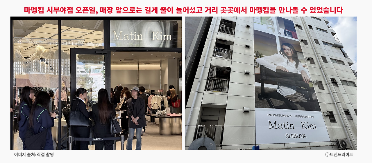 무신사는 깊이 있는 브랜딩을 위해 마뗑킴은 오프라인으로 나올 필요가 있다고 판단했다고 합니다