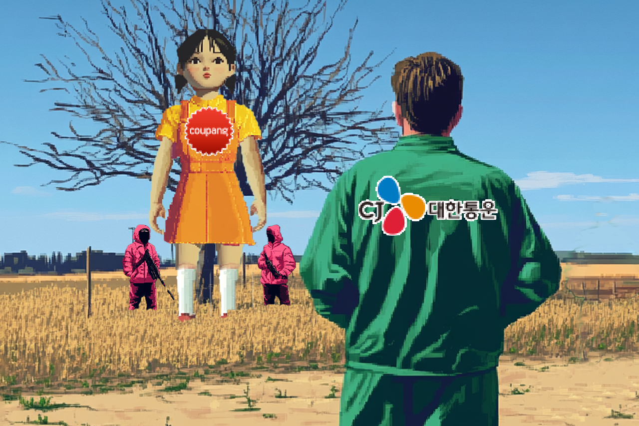 CJ대한통운, 주 7일 배송 게임에 참여합니다