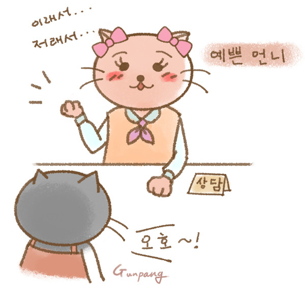 산후조리원 찾기①