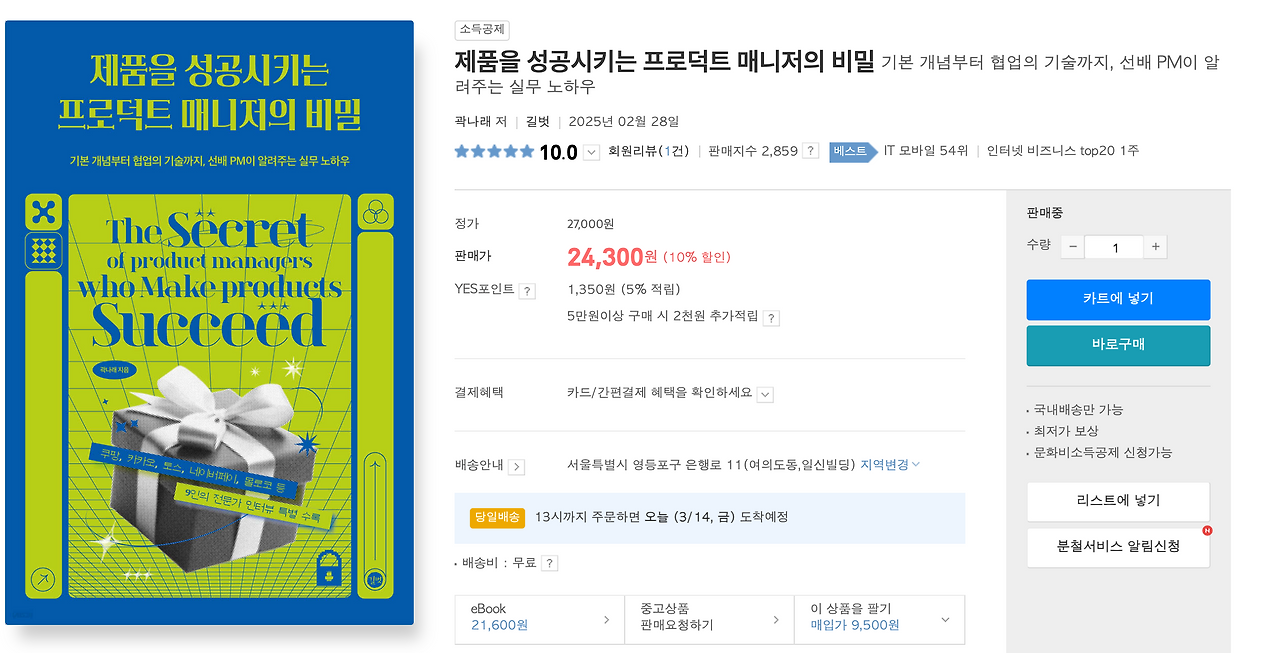 카지노 게임 추천
