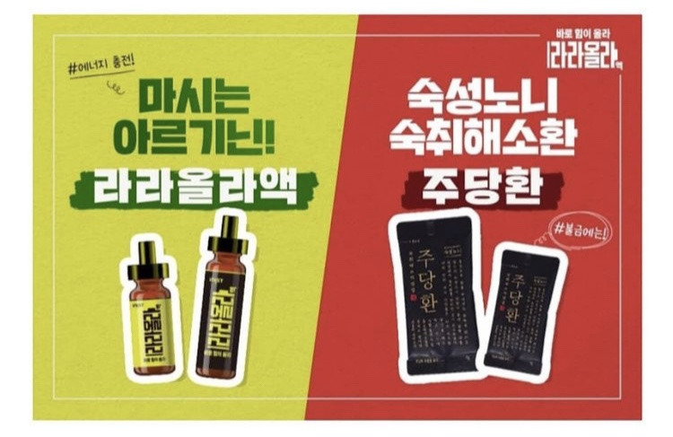 파워블로거 · 인플루언서가 되는 비결 -꼬기약사 인터뷰
