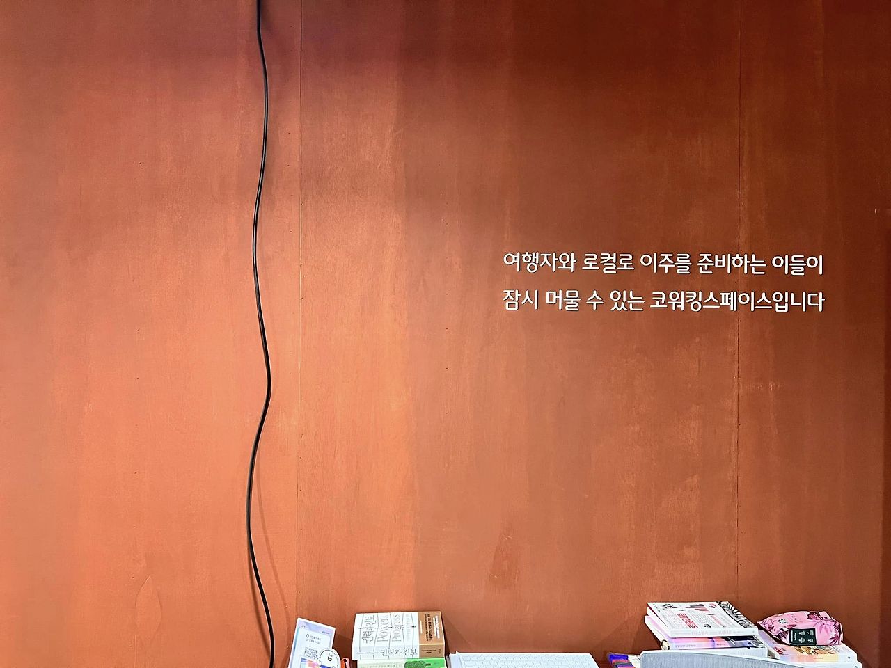 <늦가을-초겨울, 익산>