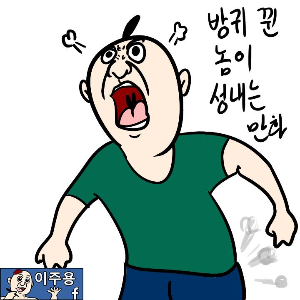 브런치 글 이미지 7