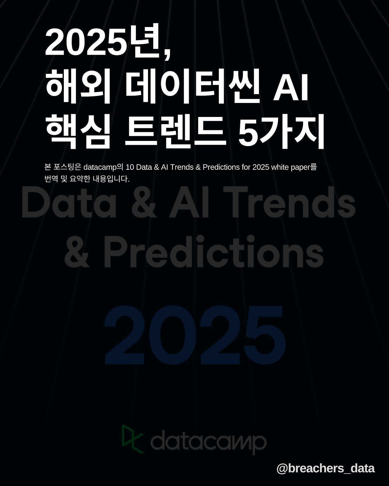 카지노 게임 사이트