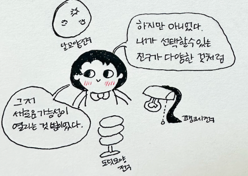 카지노 가입 쿠폰