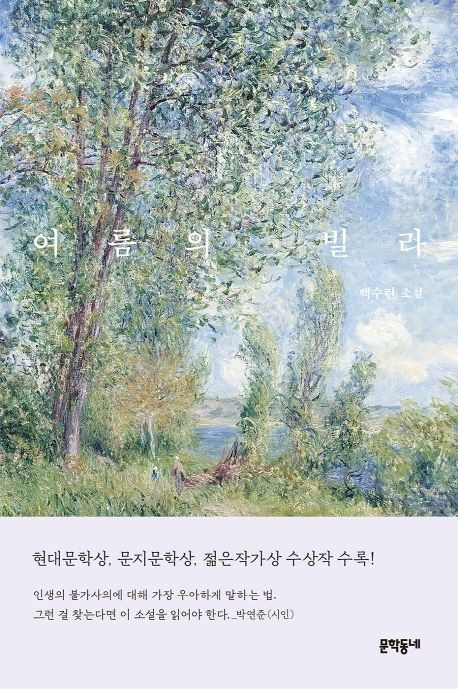 카지노 게임 추천