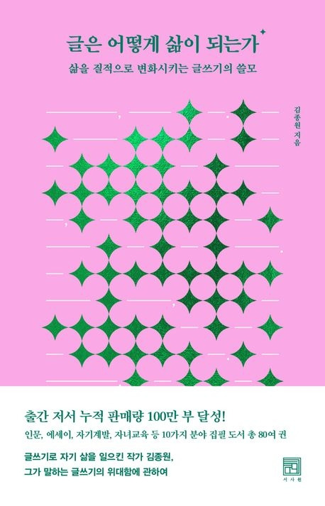 카지노 가입 쿠폰