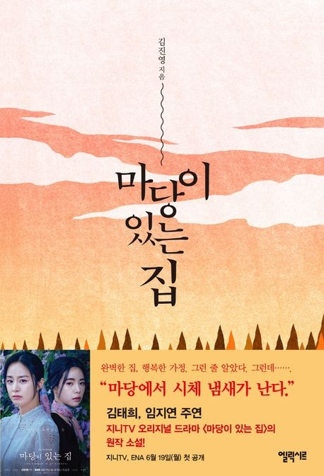 무료 카지노 게임