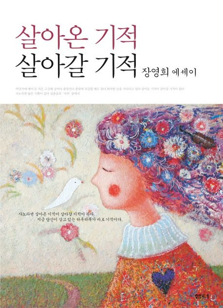 카지노 게임 사이트