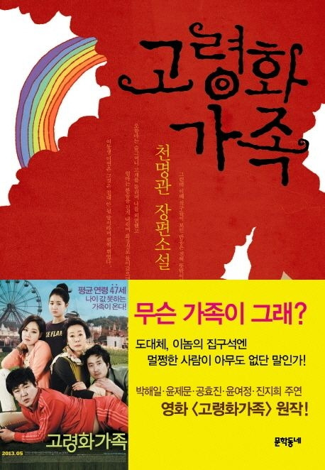 카지노 게임 사이트
