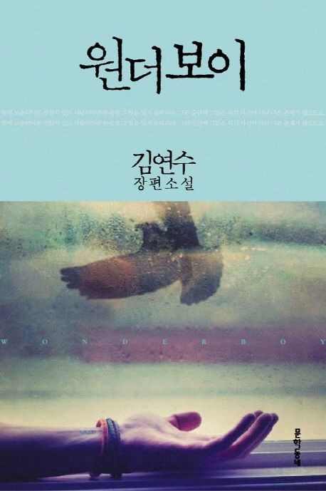 온라인 카지노 게임