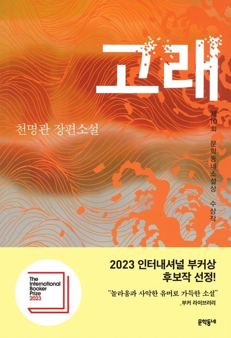무료 카지노 게임