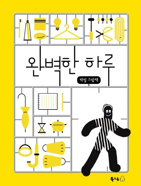 카지노 쿠폰