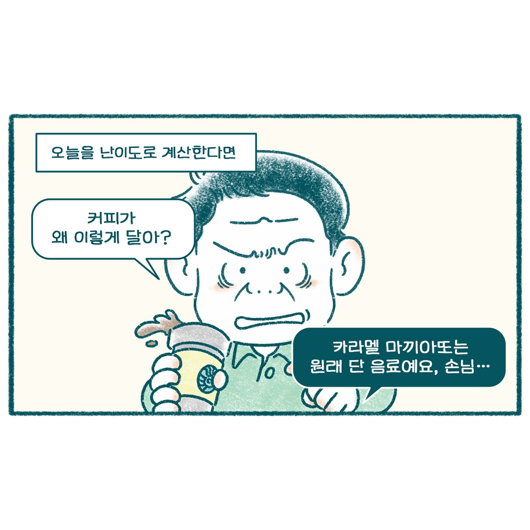 슬롯 머신 일러스트