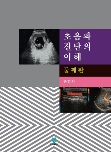 카지노 게임 추천