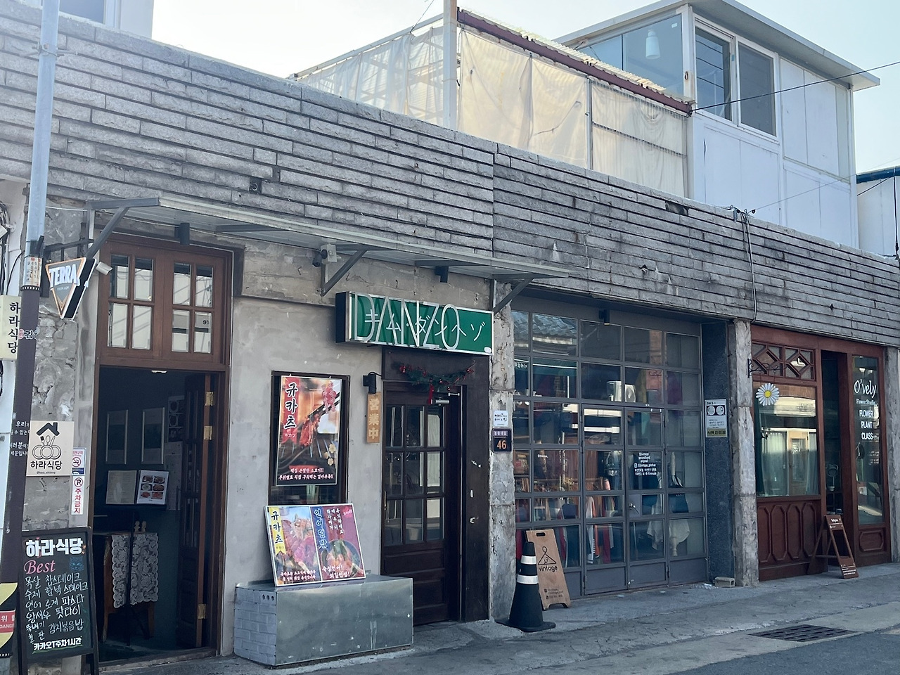 무료 카지노 게임