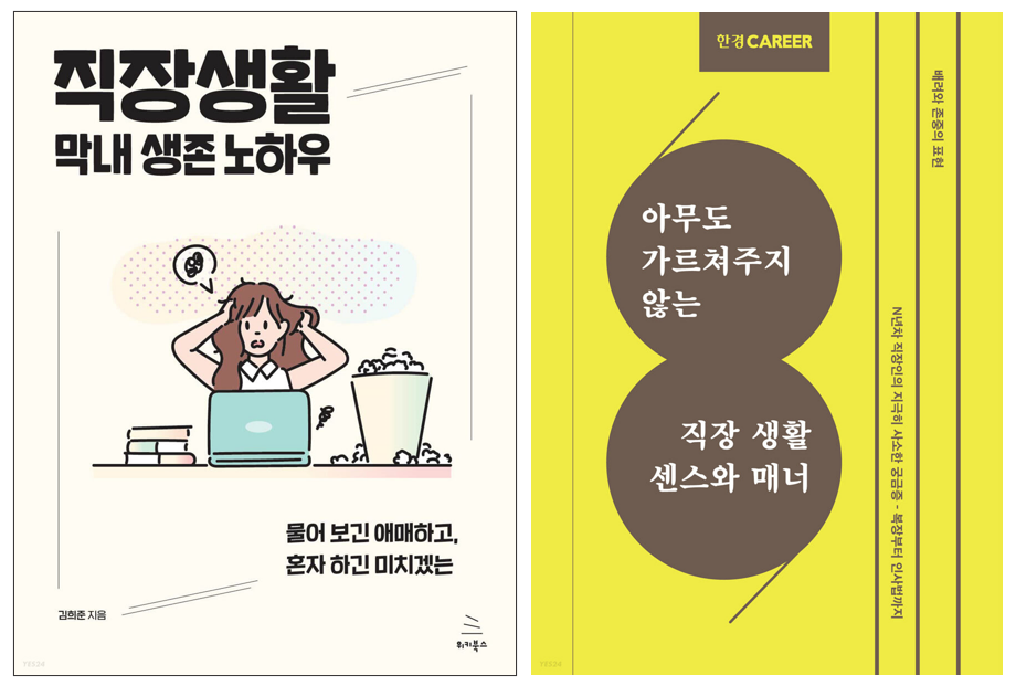 카지노 게임 추천