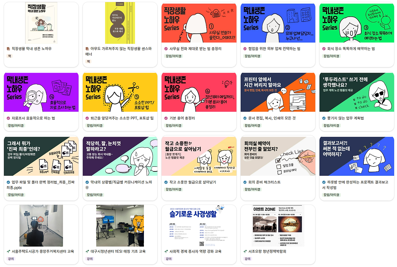 카지노 게임 추천