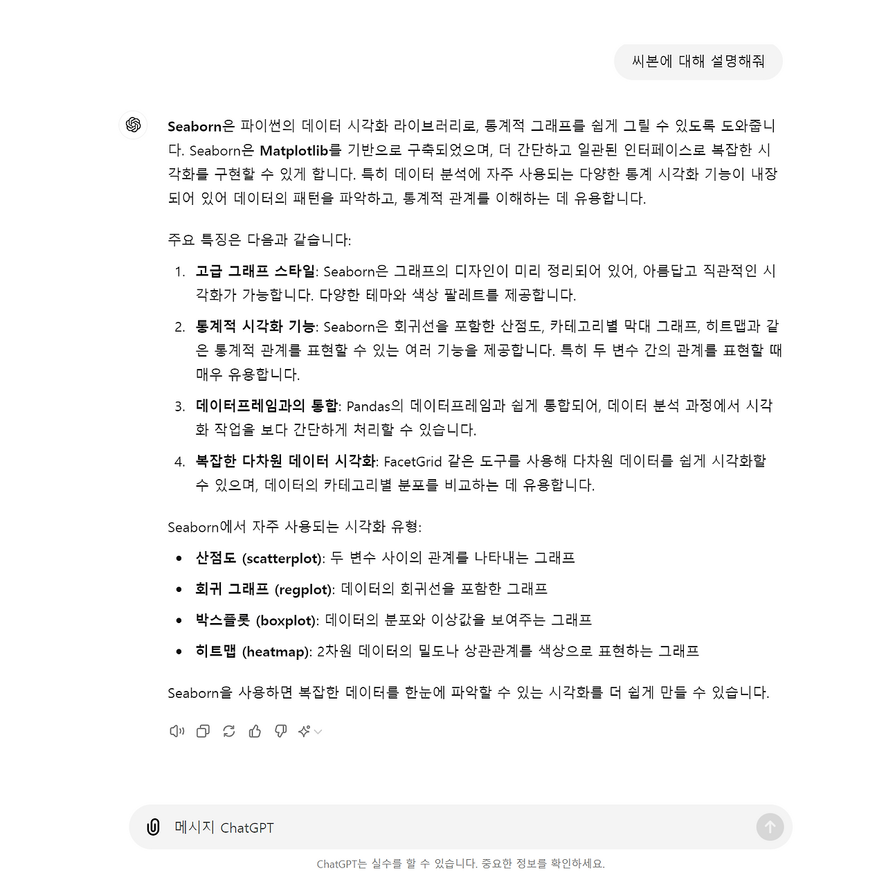 브런치 글 이미지 1