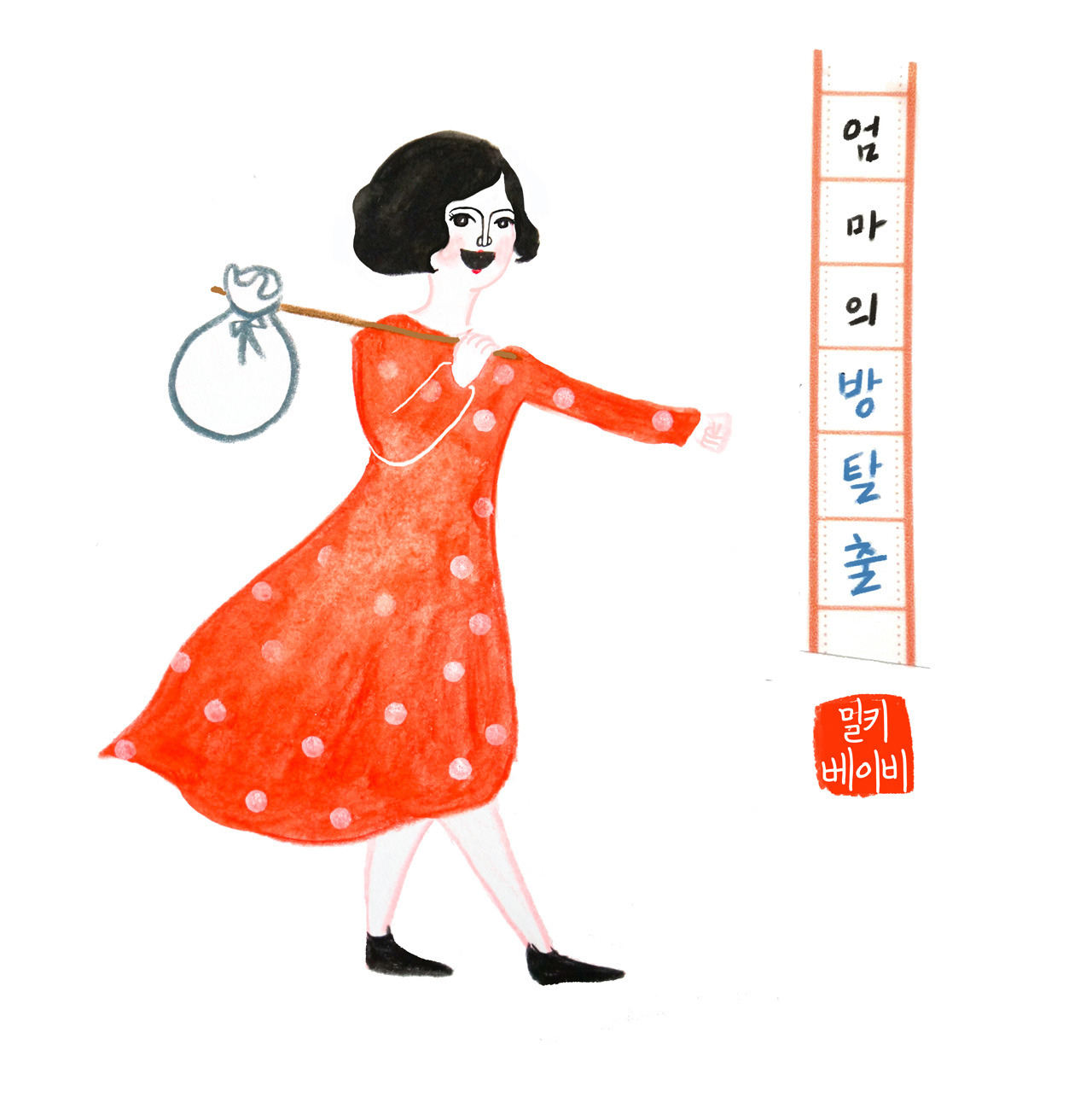 [밀키베이비] 엄마의 방탈출 - 일본 편 01. 탈출기