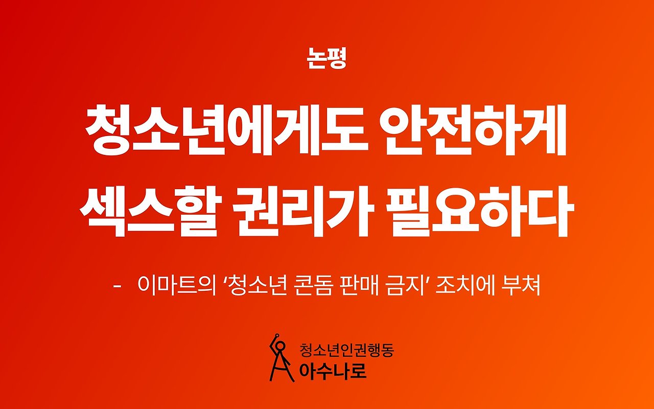 카지노 게임