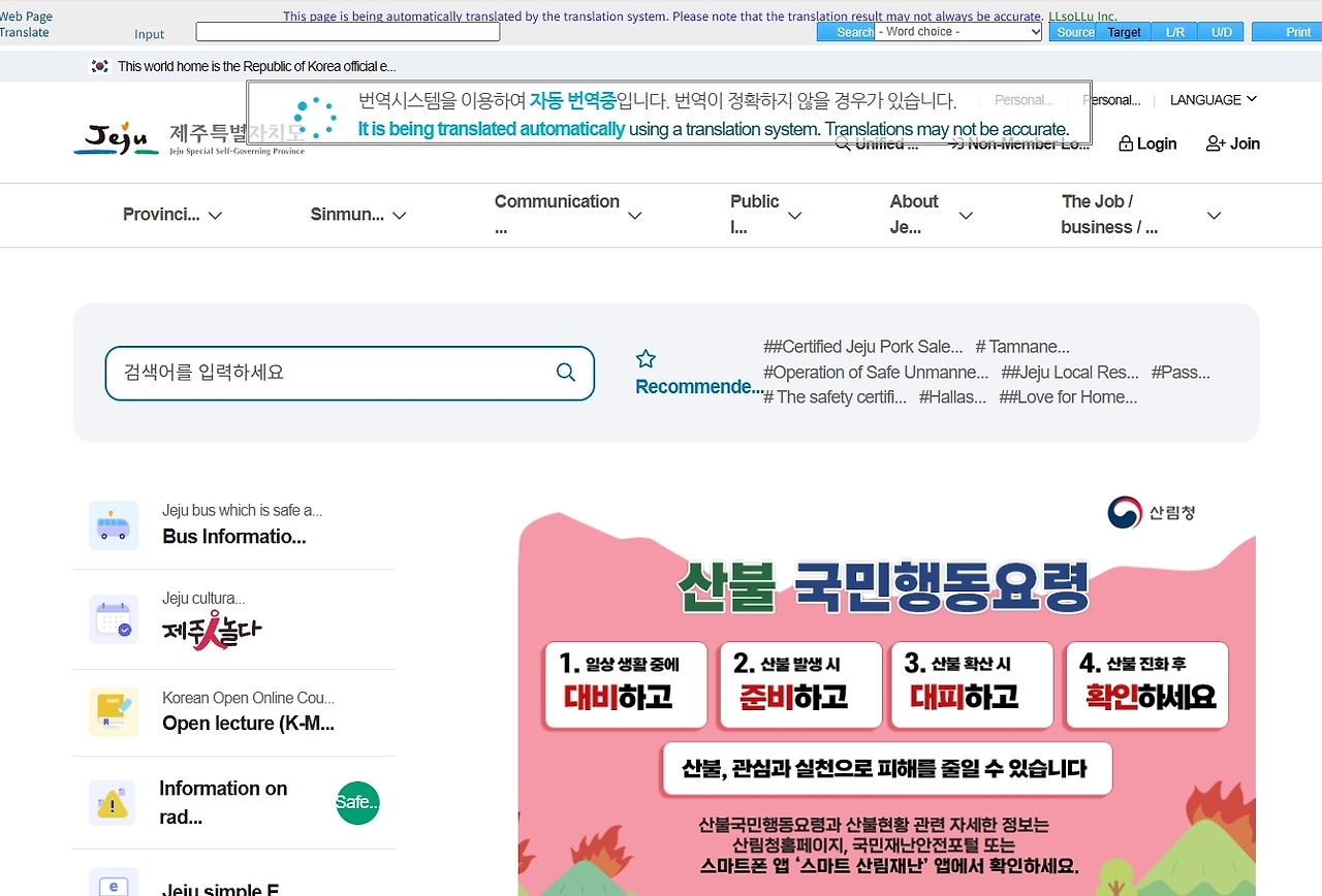 카지노 게임