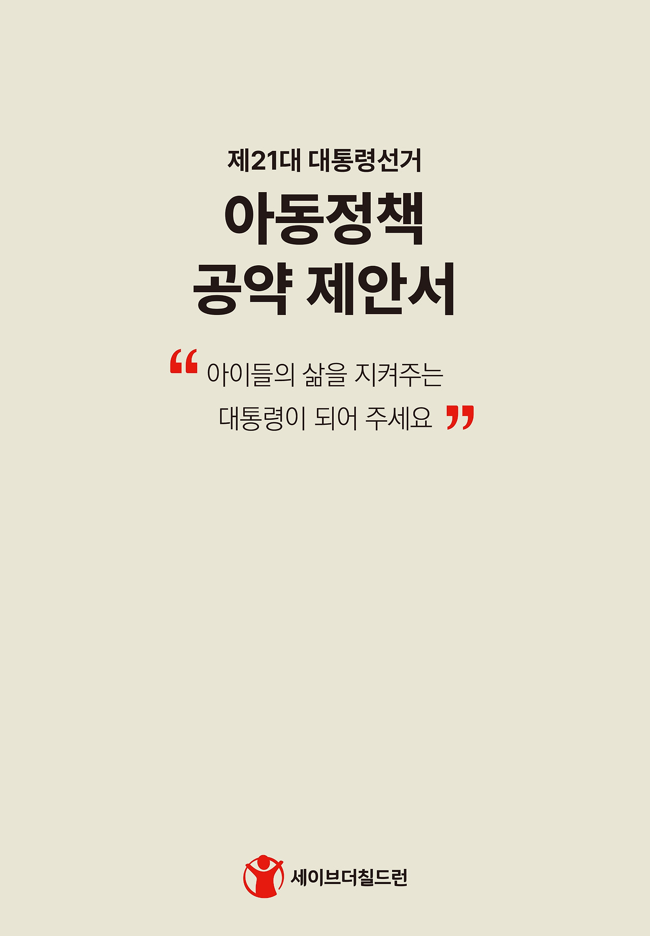 온라인 카지노 게임
