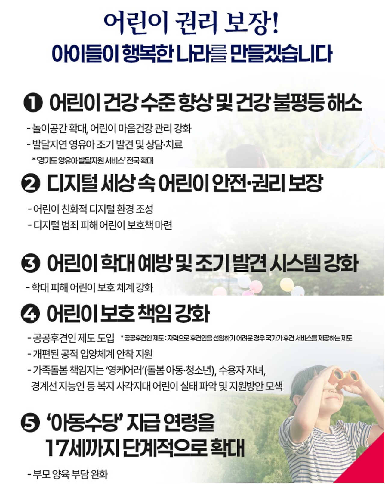 카지노 쿠폰