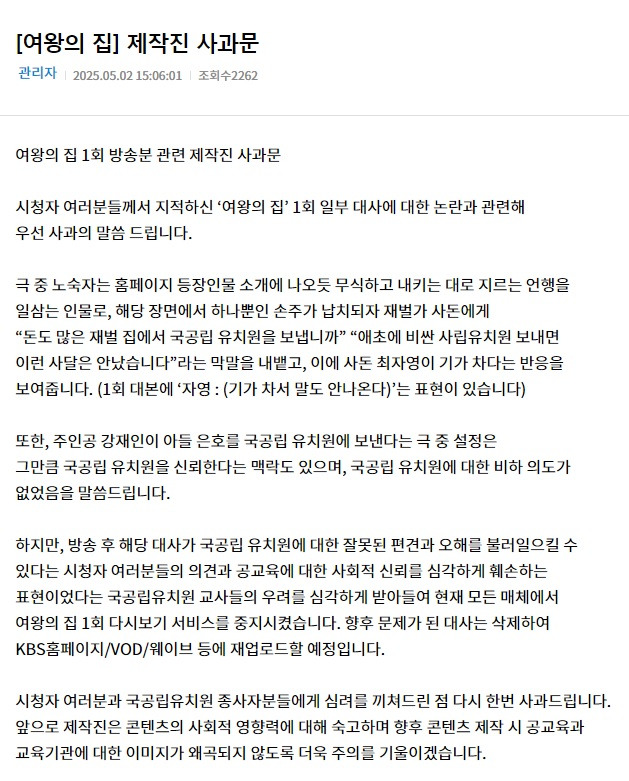 온라인 카지노 게임