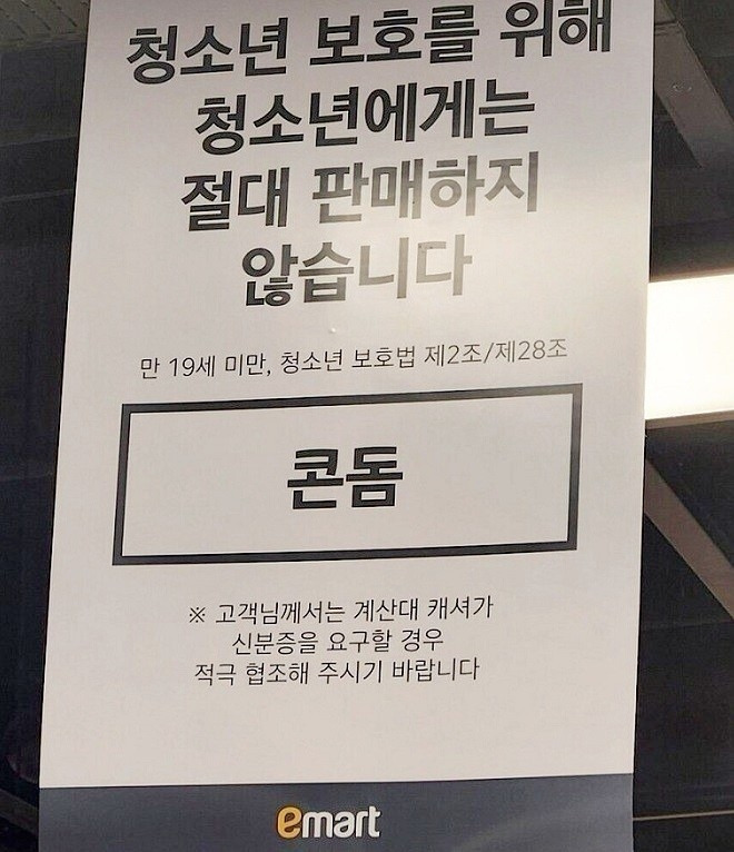 카지노 게임