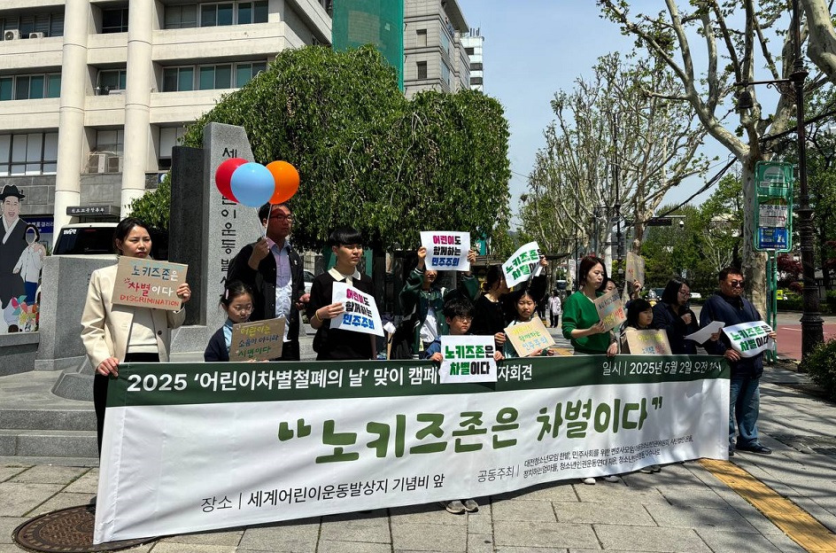 카지노 가입 쿠폰