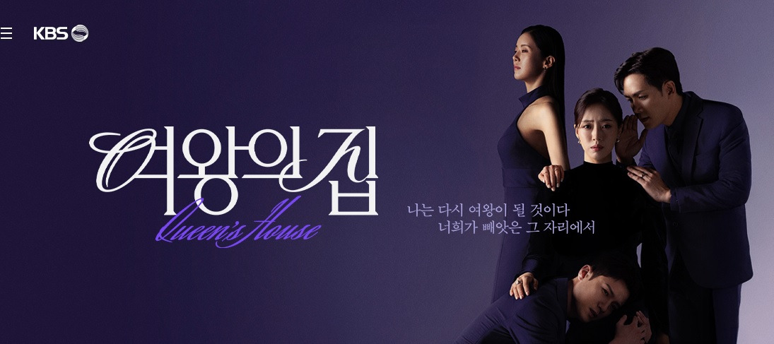 온라인 카지노 게임
