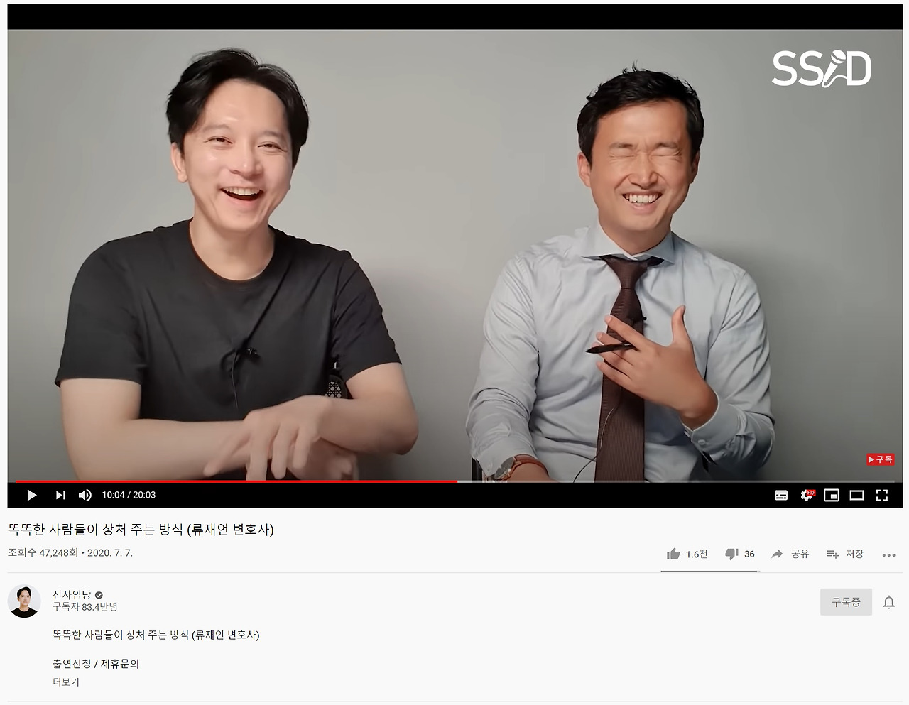 신사임당님을 만나뵙고 왔습니다.  