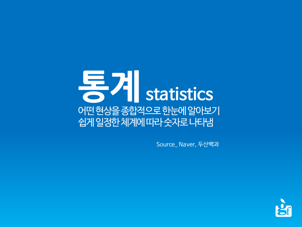 카지노 게임 추천